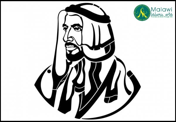 Sheikh Muhammad Silika
